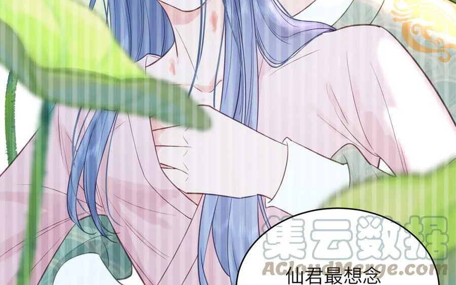 第60话 下山约会 第64页