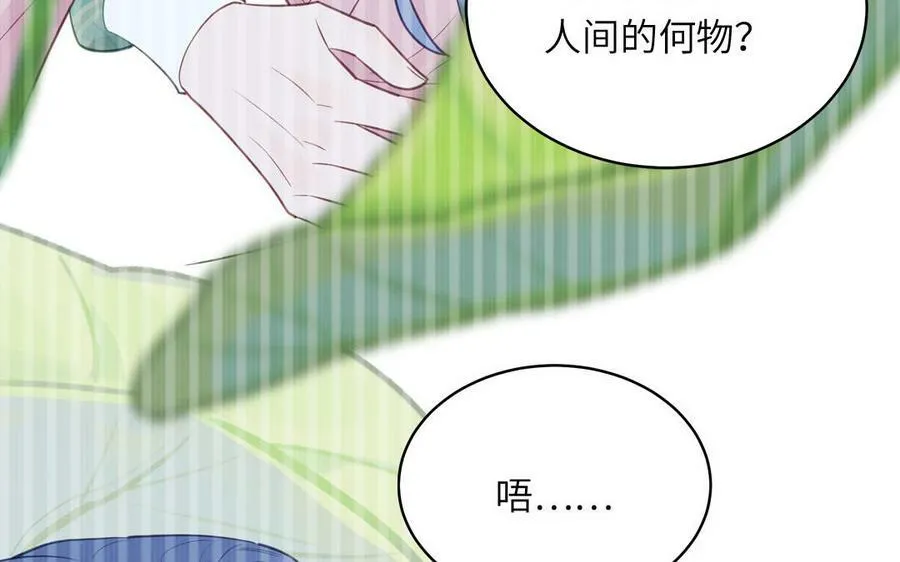 第60话 下山约会 第65页