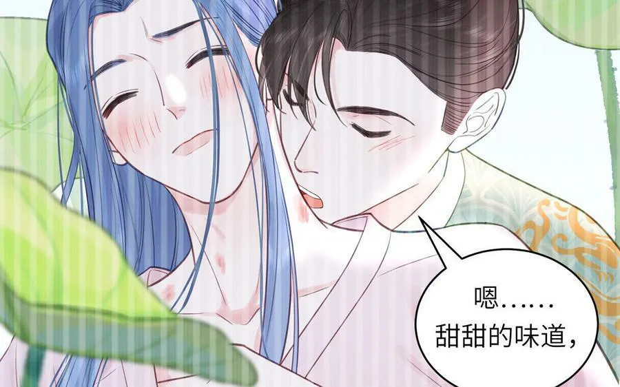 第60话 下山约会 第75页