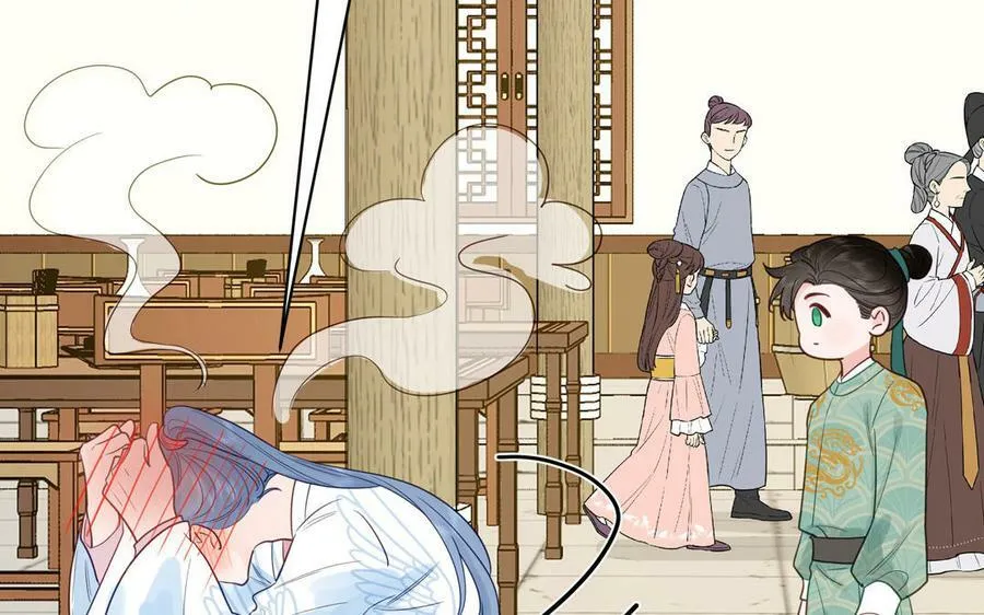第61话 定情信物 第5页