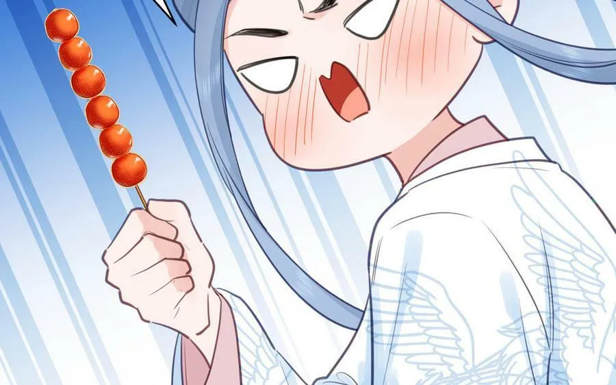 第61话 定情信物 第8页