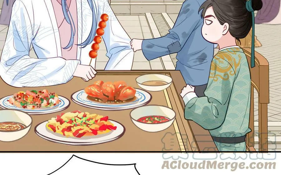 第61话 定情信物 第16页