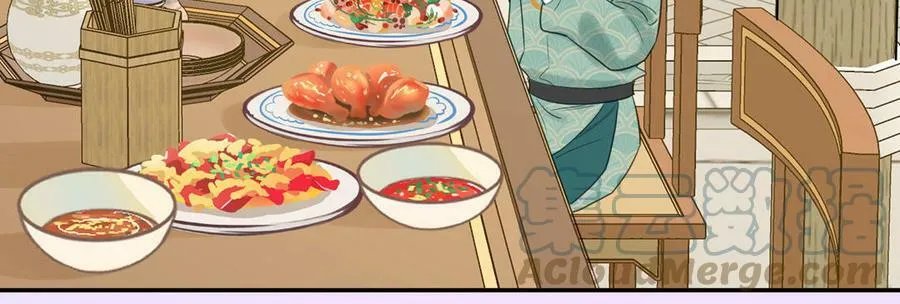 第61话 定情信物 第46页