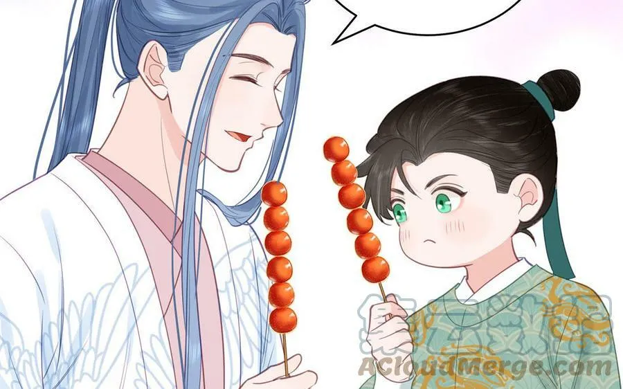 第61话 定情信物 第49页