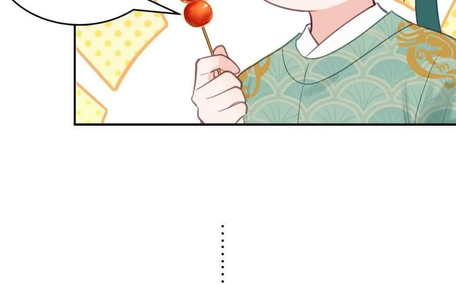 第61话 定情信物 第51页