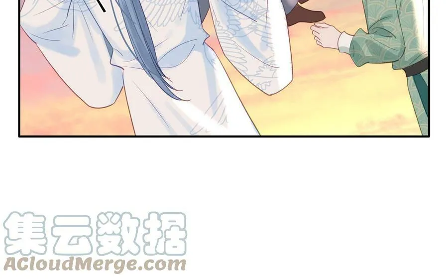 第62话 幸福一家 第7页