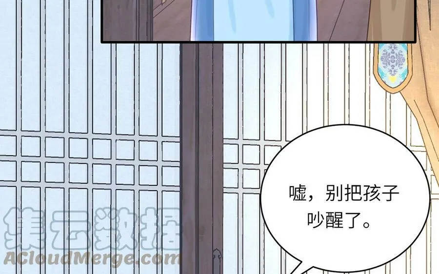 第62话 幸福一家 第19页