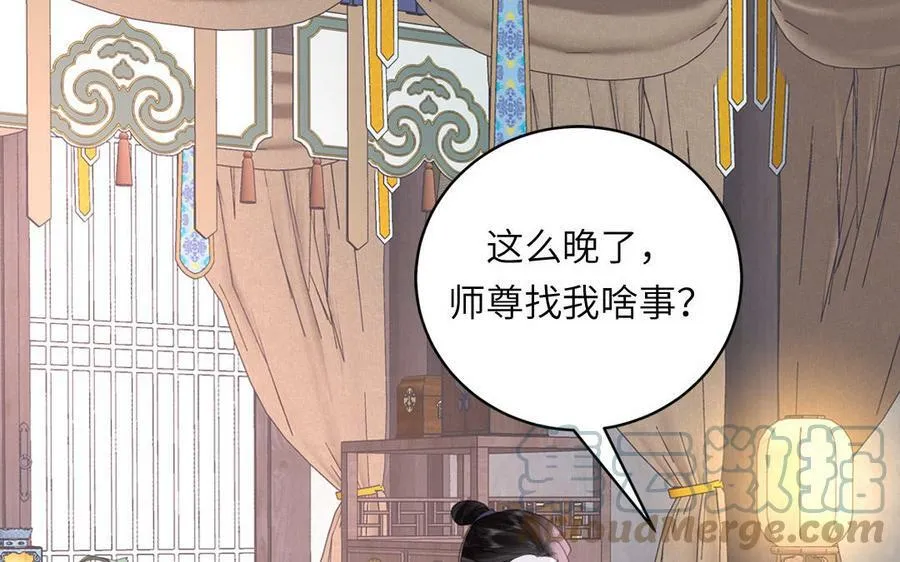 第62话 幸福一家 第25页