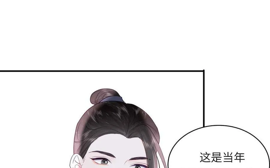 第62话 幸福一家 第27页