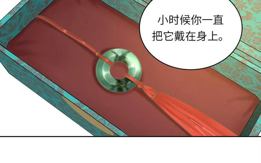 第62话 幸福一家 第30页
