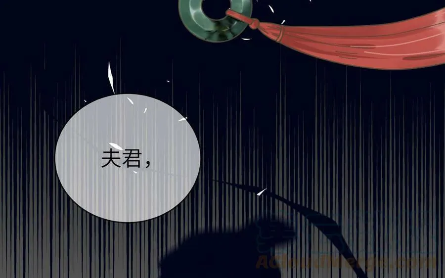 第62话 幸福一家 第37页