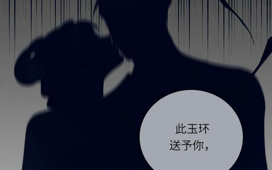 第62话 幸福一家 第38页