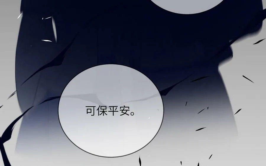 第62话 幸福一家 第39页