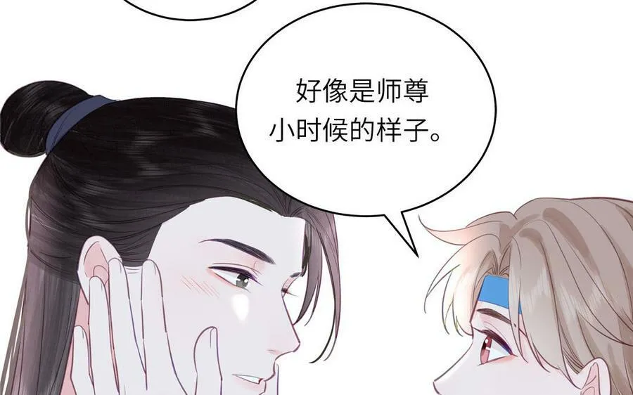 第62话 幸福一家 第54页