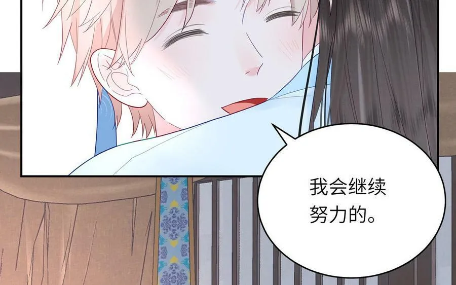 第62话 幸福一家 第60页