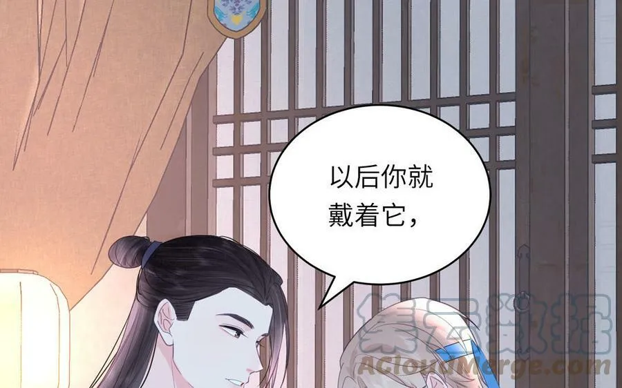 第62话 幸福一家 第61页