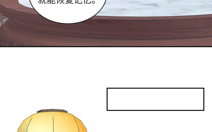 第62话 幸福一家 第63页