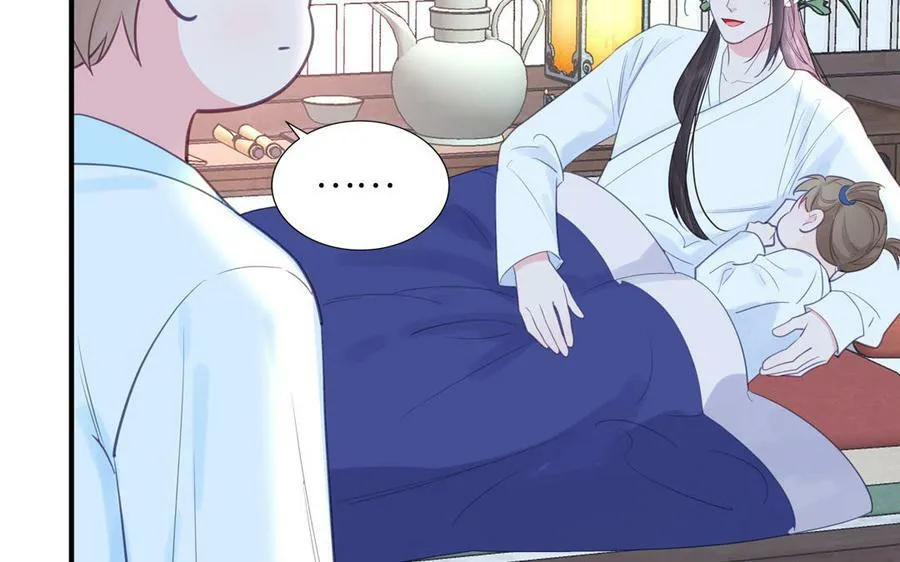 第62话 幸福一家 第66页