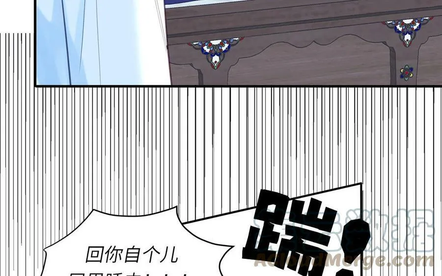第62话 幸福一家 第67页
