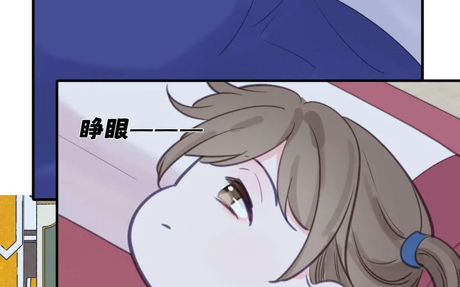 第62话 幸福一家 第74页