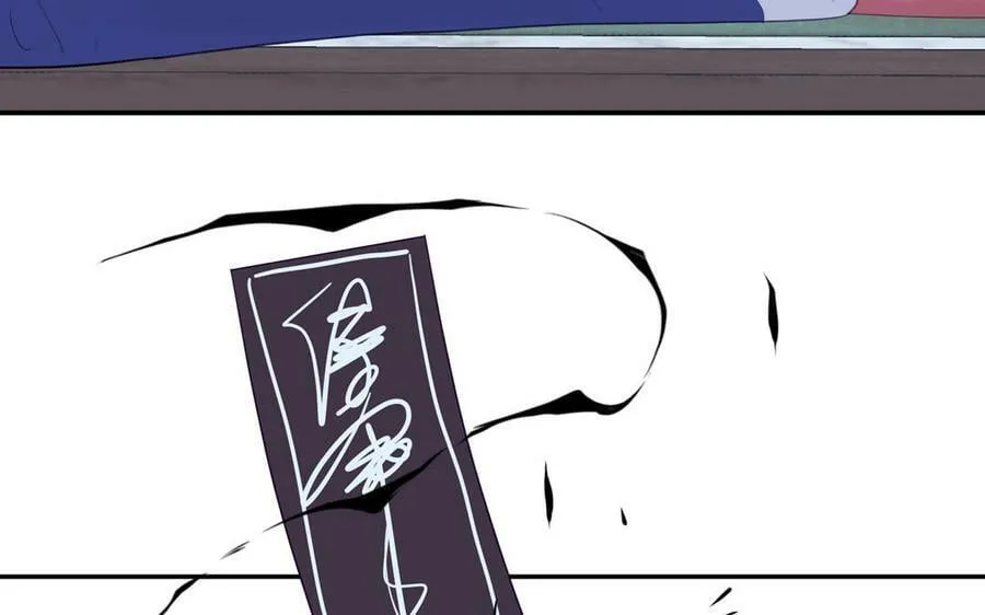第62话 幸福一家 第78页