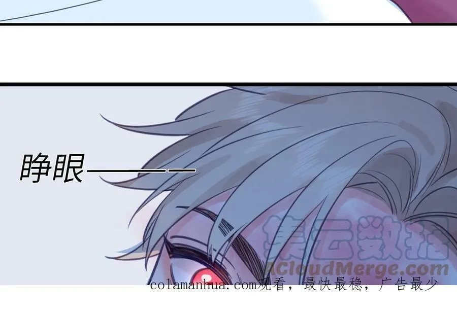 第62话 幸福一家 第85页