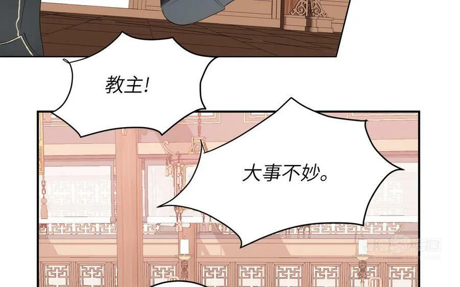 第63话 选妃大会 第12页