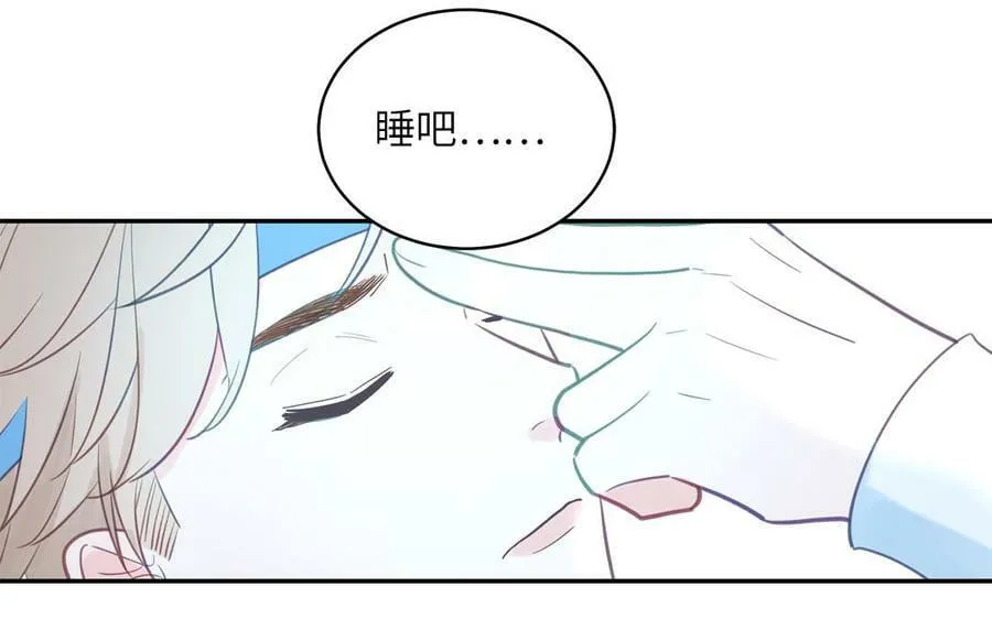 第63话 选妃大会 第47页