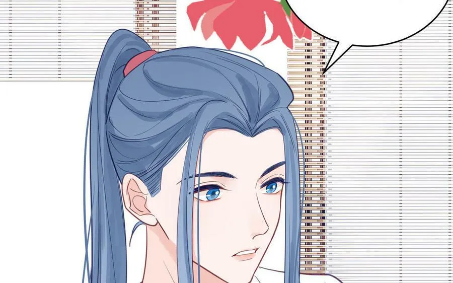 第63话 选妃大会 第53页