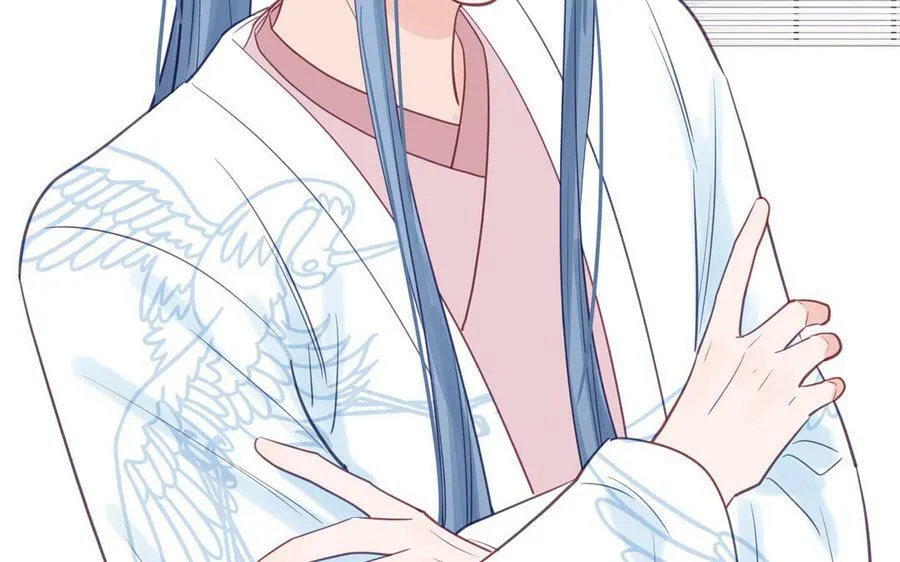 第63话 选妃大会 第54页