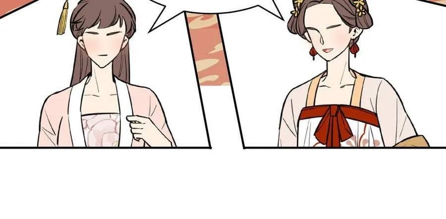 第63话 选妃大会 第81页