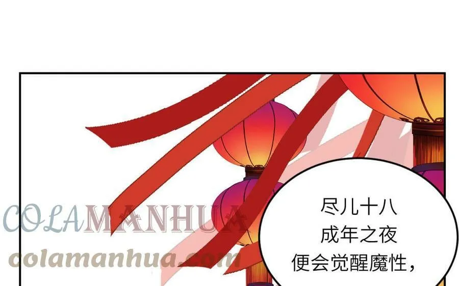 第64话 离家出走 第10页