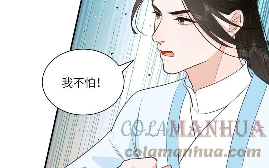 第64话 离家出走 第19页