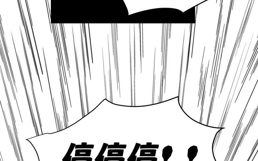 第64话 离家出走 第23页