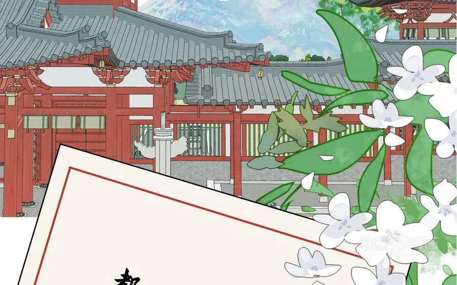 第64话 离家出走 第42页