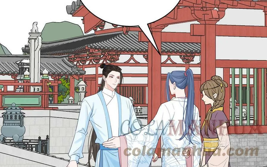 第64话 离家出走 第52页