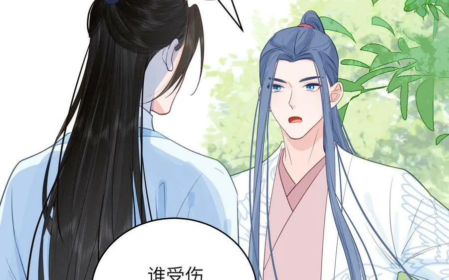 第64话 离家出走 第57页