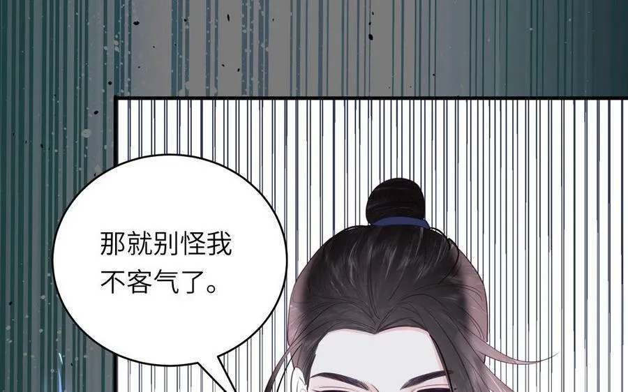 第64话 离家出走 第59页