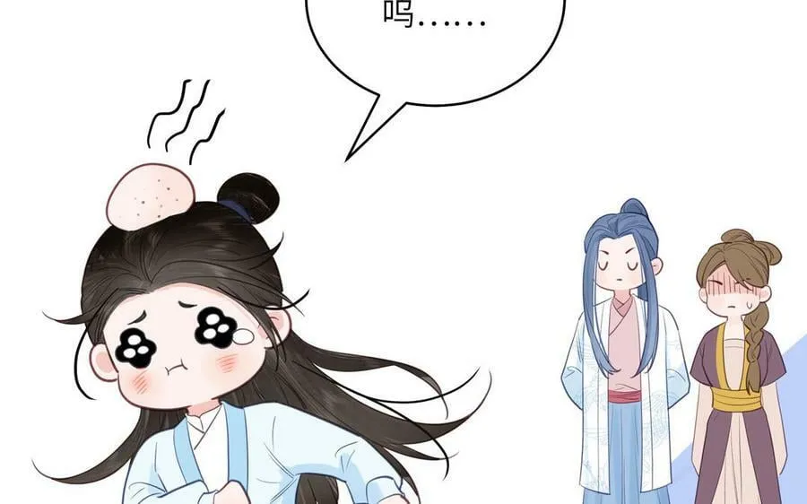 第64话 离家出走 第65页