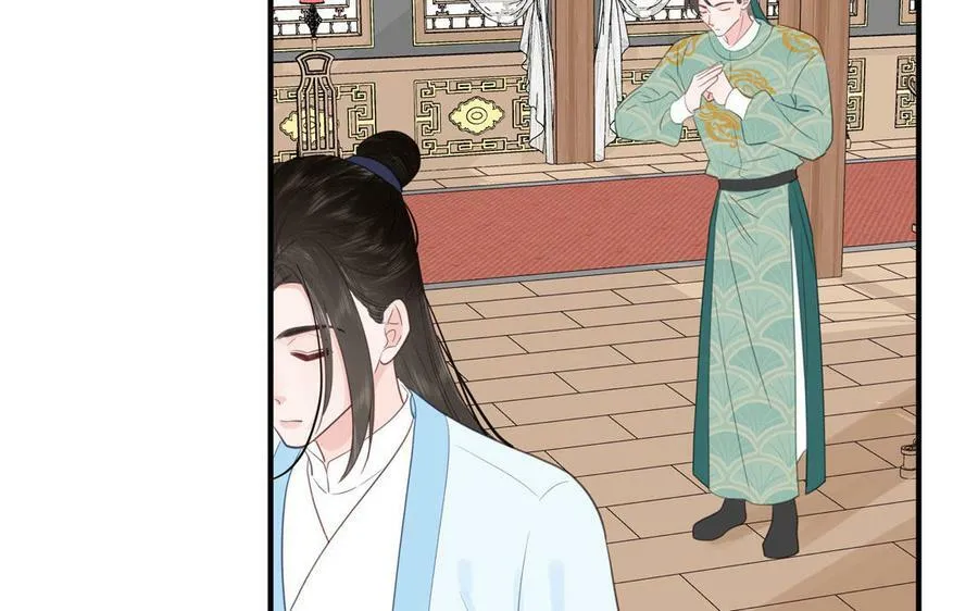 第64话 离家出走 第69页