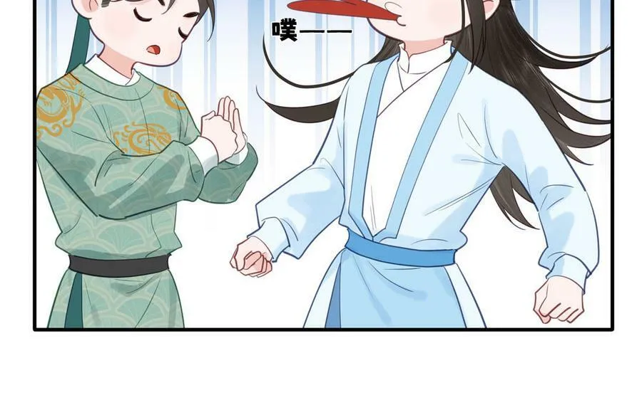 第64话 离家出走 第78页