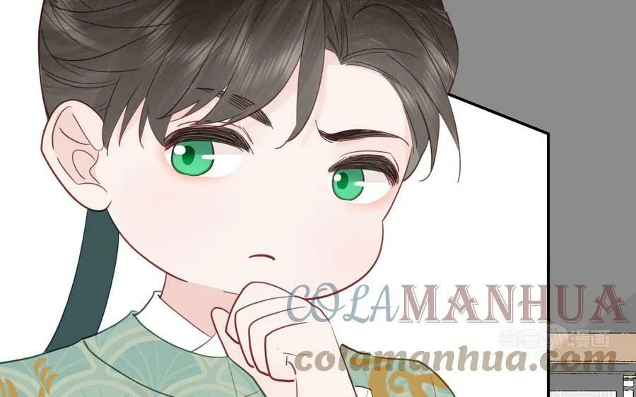 第64话 离家出走 第82页