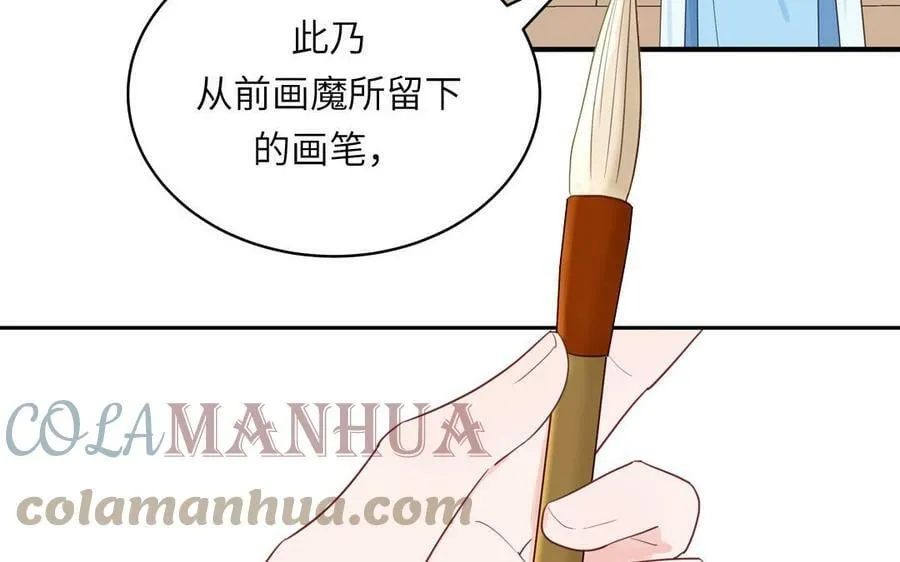 第64话 离家出走 第85页