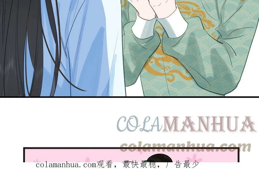 第64话 离家出走 第88页