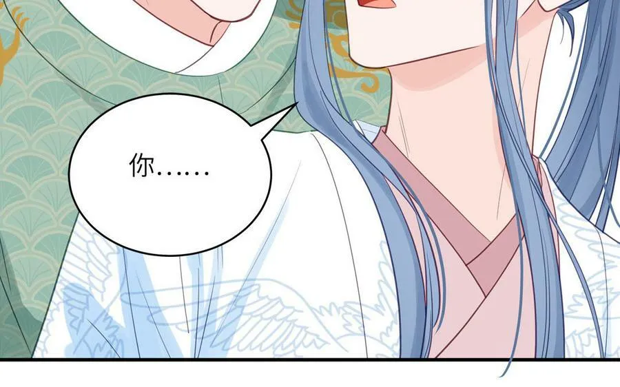 第65话 我甚欢喜 第24页