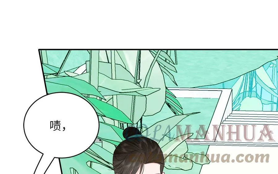 第65话 我甚欢喜 第25页