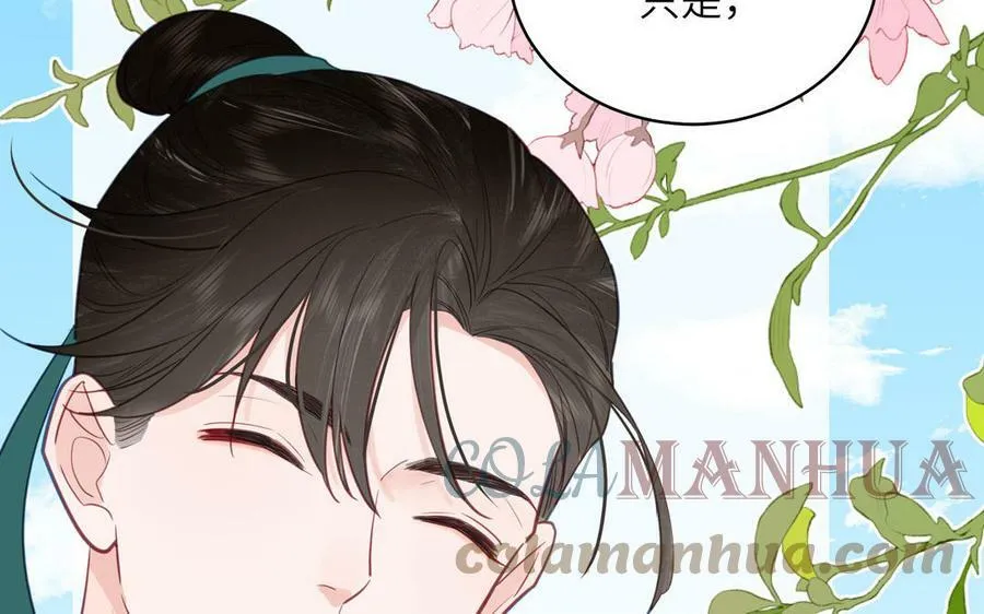 第65话 我甚欢喜 第37页