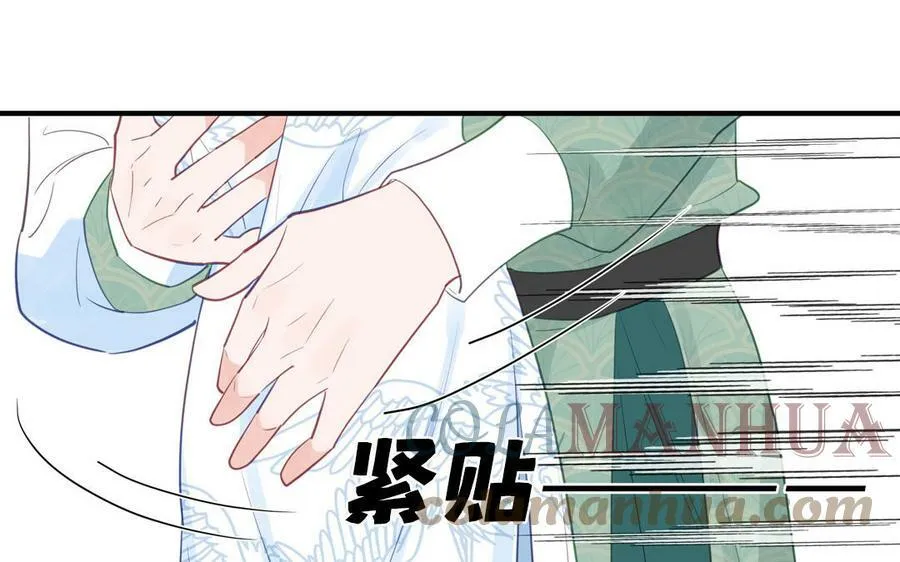 第65话 我甚欢喜 第58页