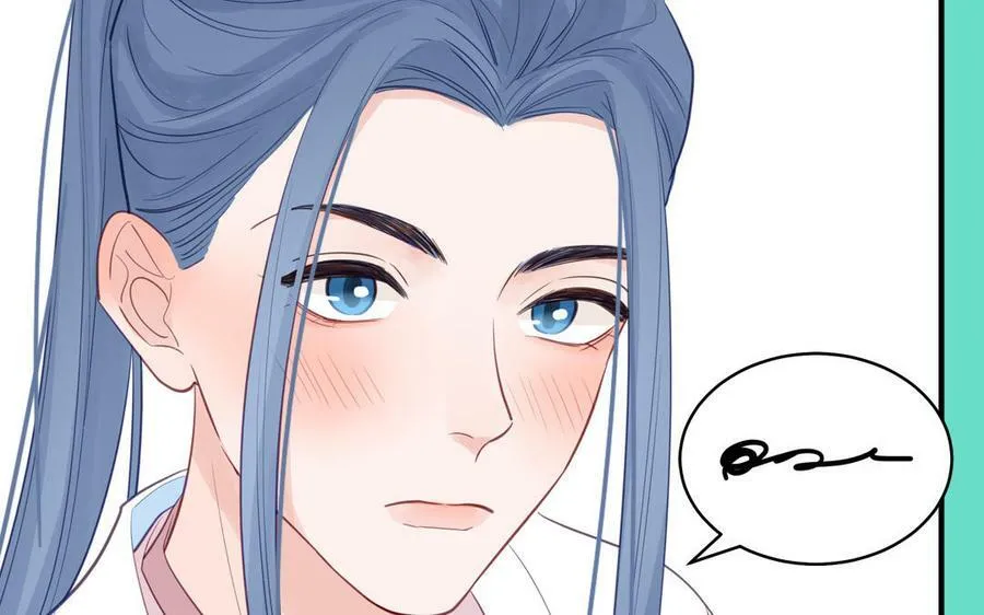 第65话 我甚欢喜 第63页