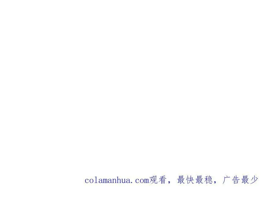 第65话 我甚欢喜 第81页